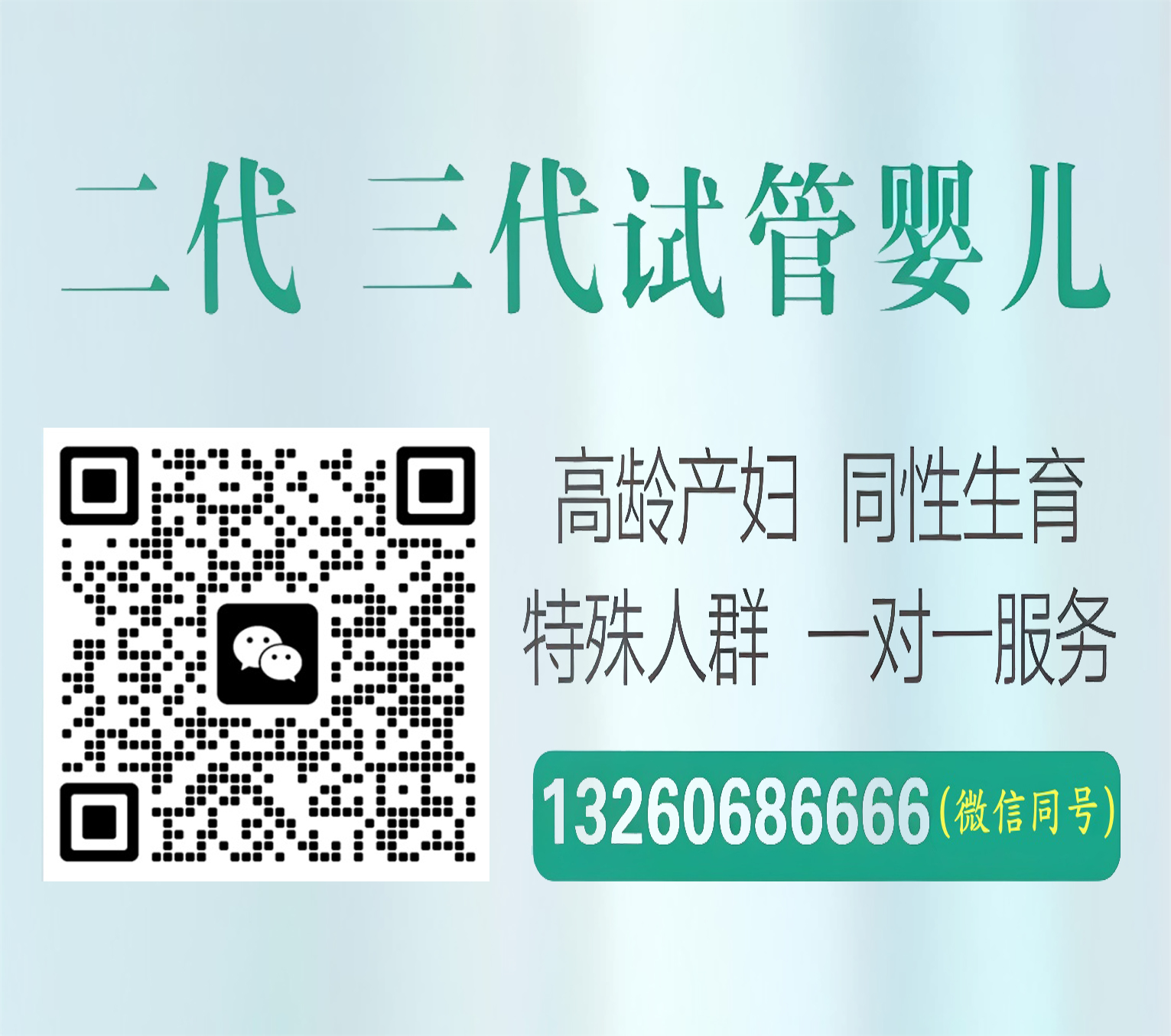 国内58供卵